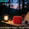 597 Multi-functional portable outdoor small stereo subwoofer speaker, new mini Bluetooth speaker for foreign trade Specification image